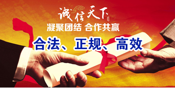 定城镇要债公司