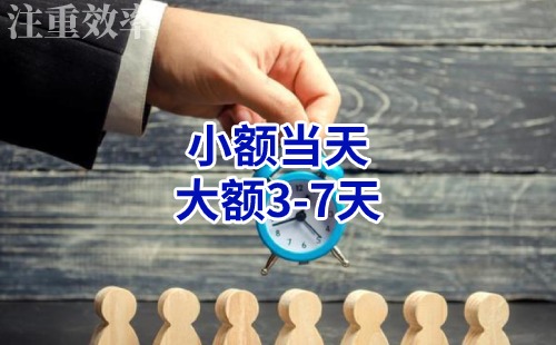 定城镇清欠公司